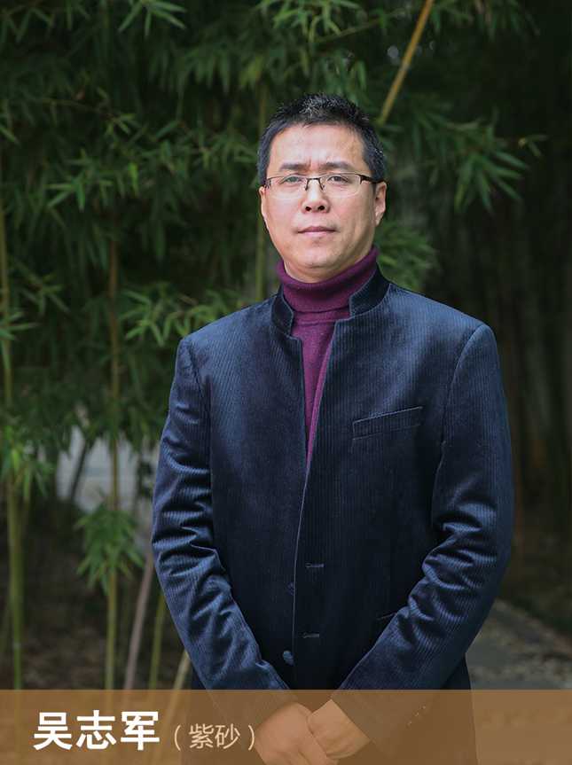 吴志军