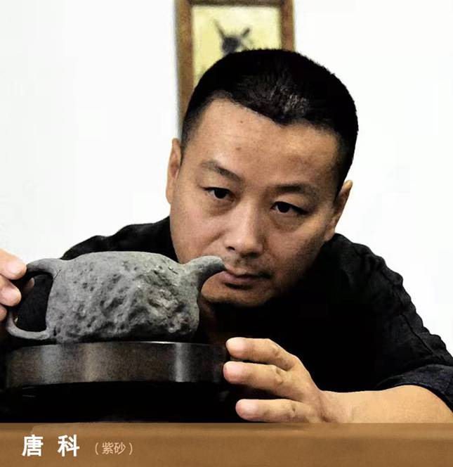 唐科