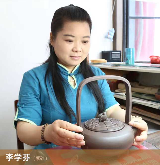 李学芬
