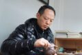 周永纲