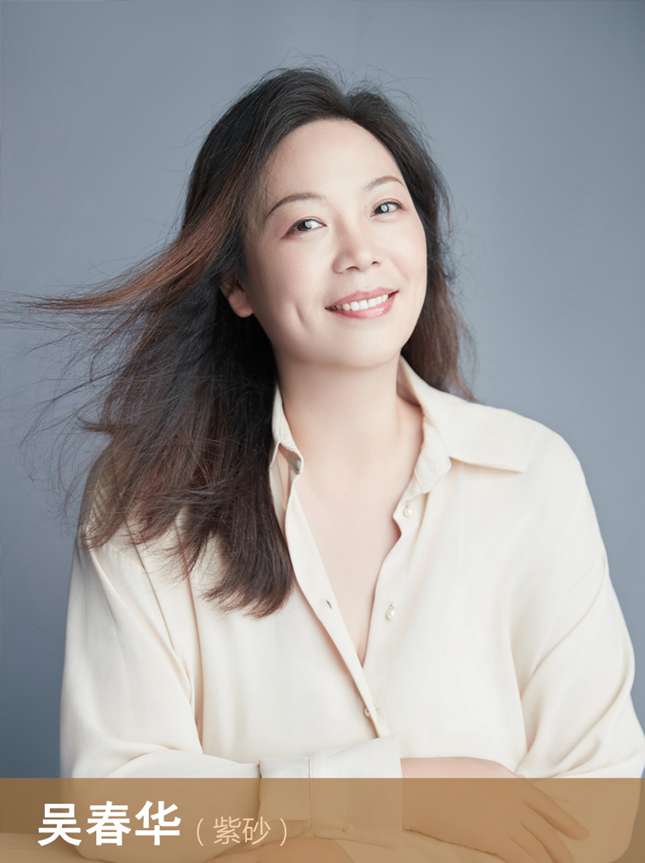 吴春华