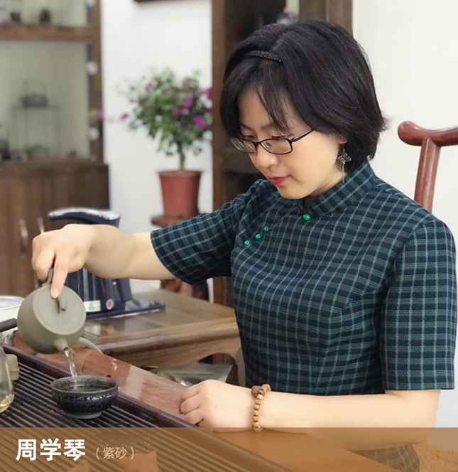 周学琴