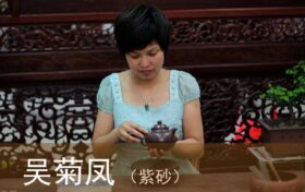 吴菊凤
