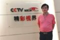 唐红平