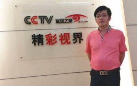 唐红平