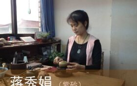 蒋秀娟