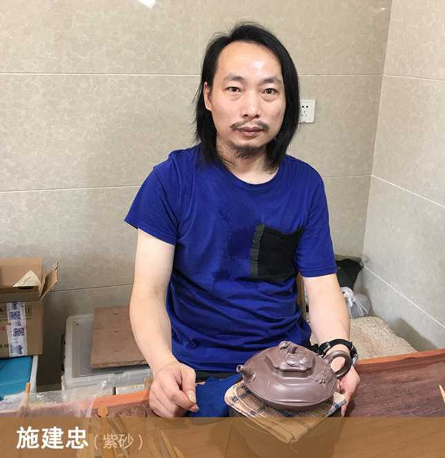 施建忠