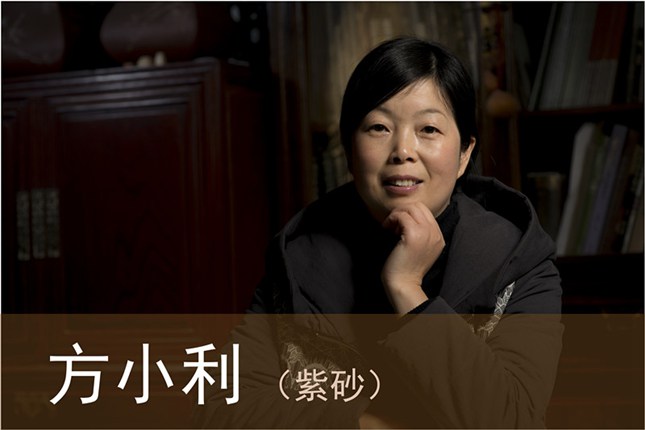 方小利