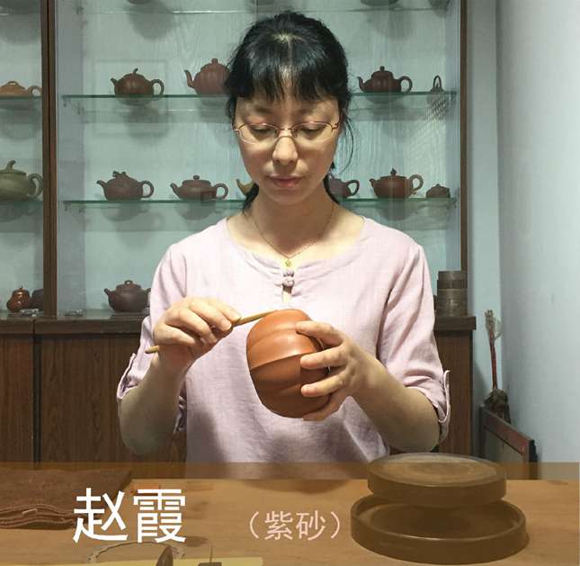 赵霞