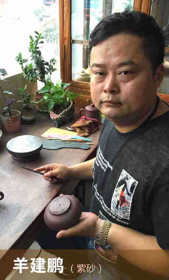 羊建鹏