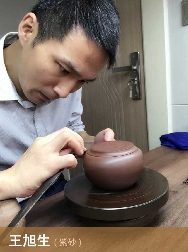 王旭生